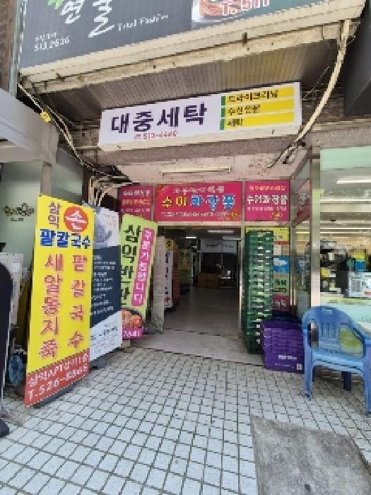 법원경매 2025타경33088 사진8 | 광주 북구 동림동 645 삼익 근린상가 경매