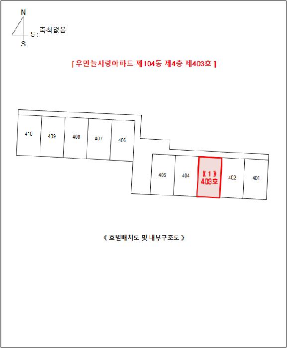 2025타경51125 법원경매 사진7 | 충남 당진시 아파트 경매