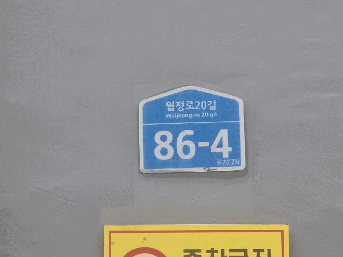 2025타경10169 법원경매 사진2 | 서울 강서구 아파트 경매