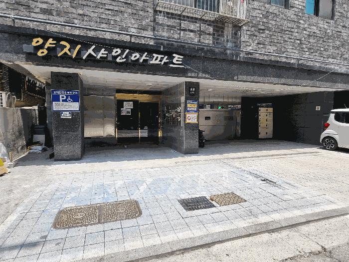 2025타경10286 법원경매 사진4 | 서울 강서구 아파트 경매