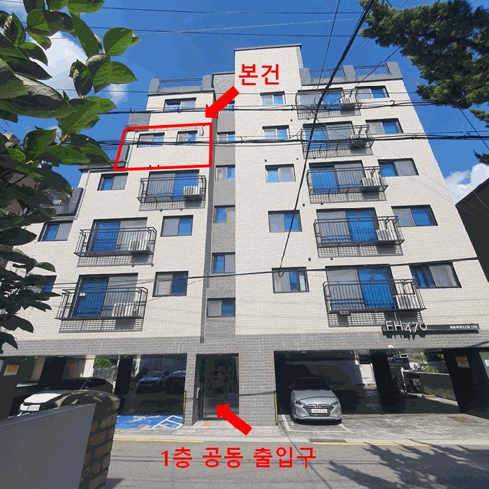 2025타경11758 법원경매 사진2 | 서울 강서구 다세대주택 경매