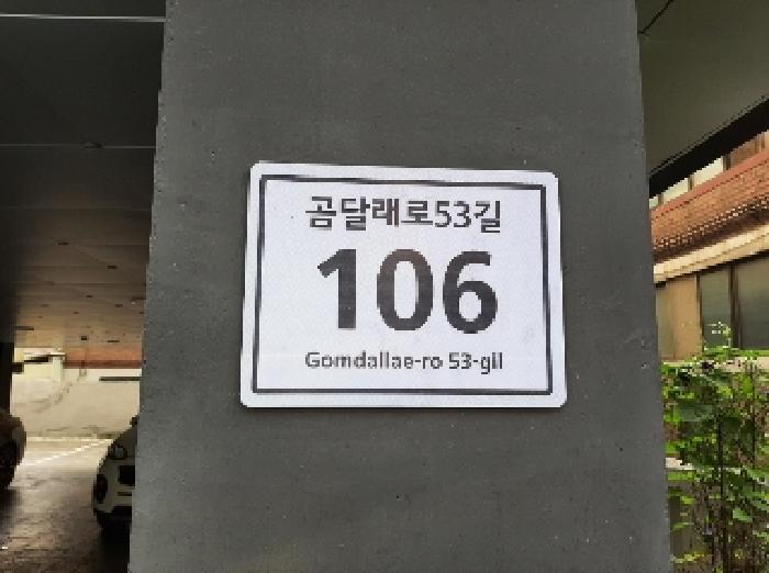 2025타경11758 법원경매 사진7 | 서울 강서구 다세대주택 경매