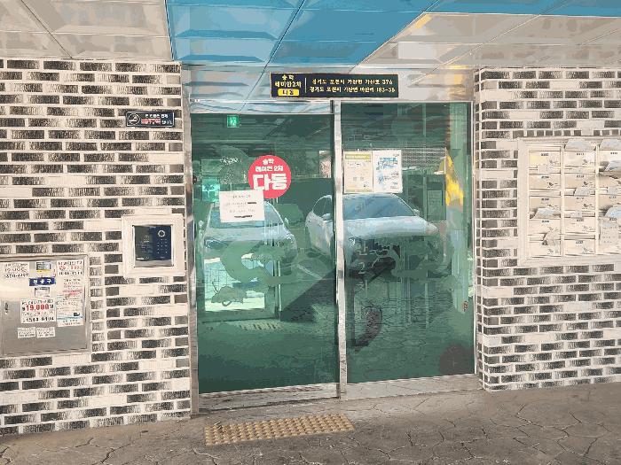 2025타경71932 법원경매 사진3 | 경기 포천시 다세대주택 경매