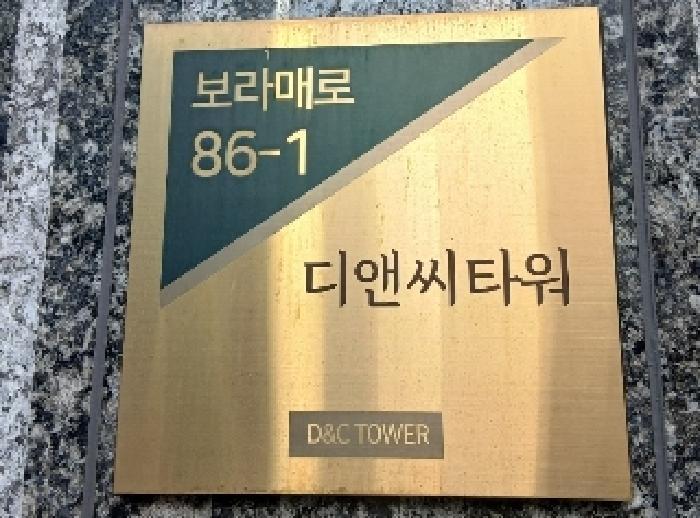 법원경매 2025타경102537 사진7 | 서울 동작구 신대방동 342-15 다세대주택 경매