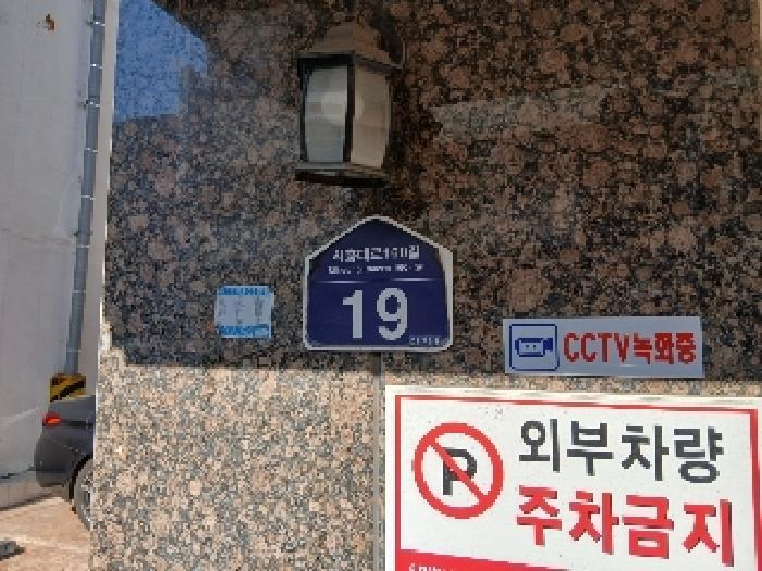 법원경매 2025타경102558 사진7 | 서울 관악구 신림동 1663-26 다세대주택 경매