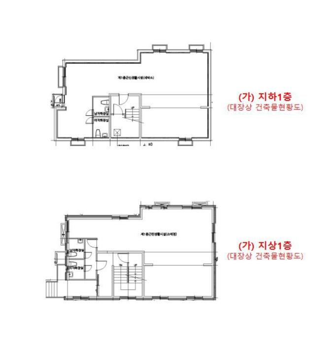 법원경매 2024타경146797 사진35 | 서울 강서구 화곡동 1081-16 근린주택 경매