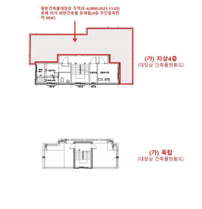 법원경매 2024타경146797 사진37 | 서울 강서구 화곡동 1081-16 근린주택 경매