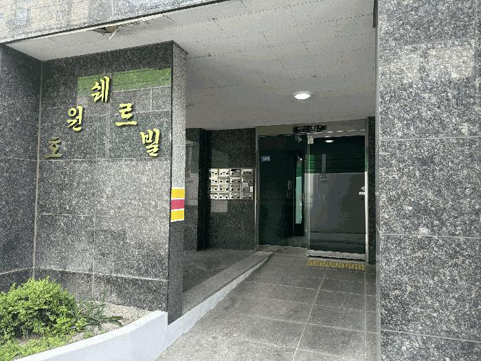 경기도 의정부시 호원동 226-29 호원쉐르빌 7층 702호 법원경매 물건 대표사진