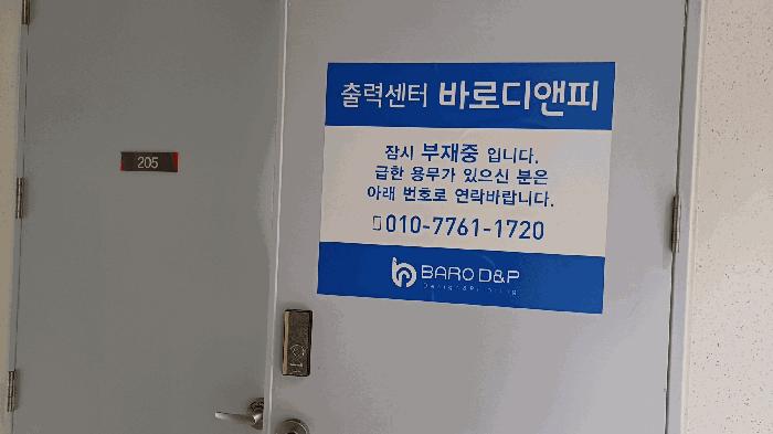 서울특별시 금천구 가산동 371-106 가산더블유센터 제2층 제205호 법원경매 물건 대표사진