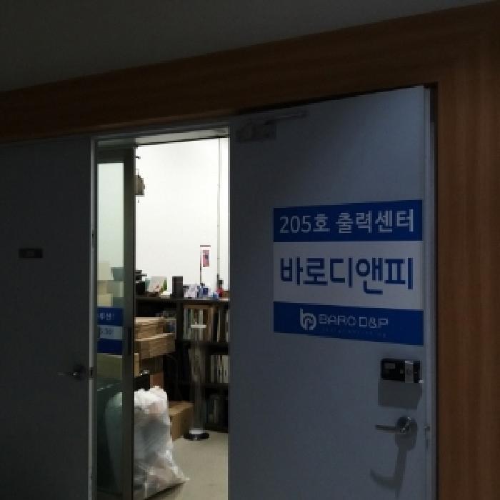 2025타경429 법원경매 사진7 | 서울 금천구 오피스텔 경매