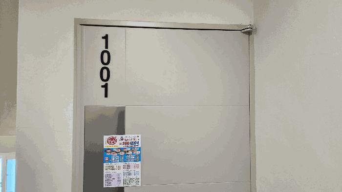 2025타경10337 법원경매 사진3 | 서울 양천구 오피스텔 경매