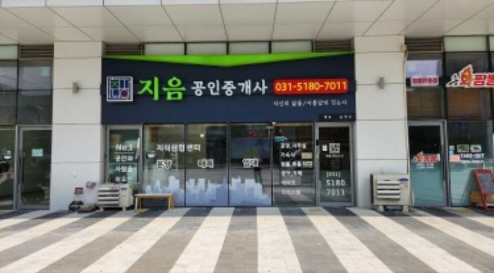 2024타경4596 법원경매 사진11 | 경기 남양주시 아파트 경매
