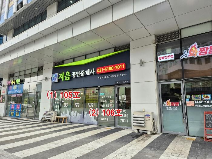 2024타경4596 법원경매 사진2 | 경기 남양주시 아파트 경매