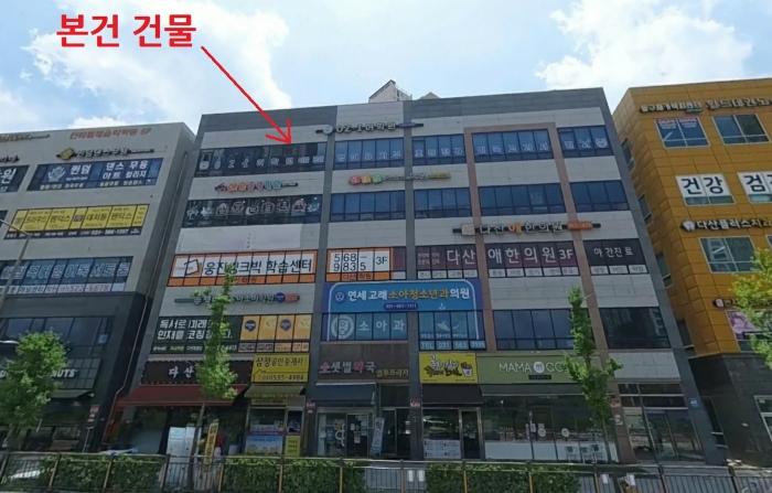 2024타경4862 법원경매 사진4 | 경기 남양주시 상가,오피스텔,근린시설 경매