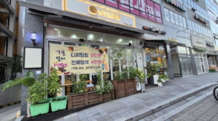 2024타경4862 법원경매 사진7 | 경기 남양주시 상가,오피스텔,근린시설 경매