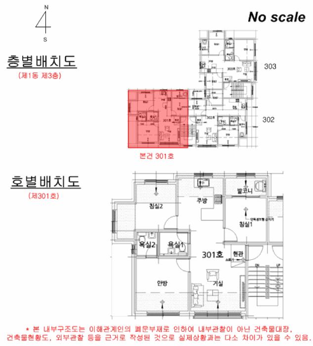 2025타경62350 법원경매 사진11 | 고양 일산서구 다세대주택 경매