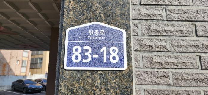 2025타경62350 법원경매 사진7 | 고양 일산서구 다세대주택 경매