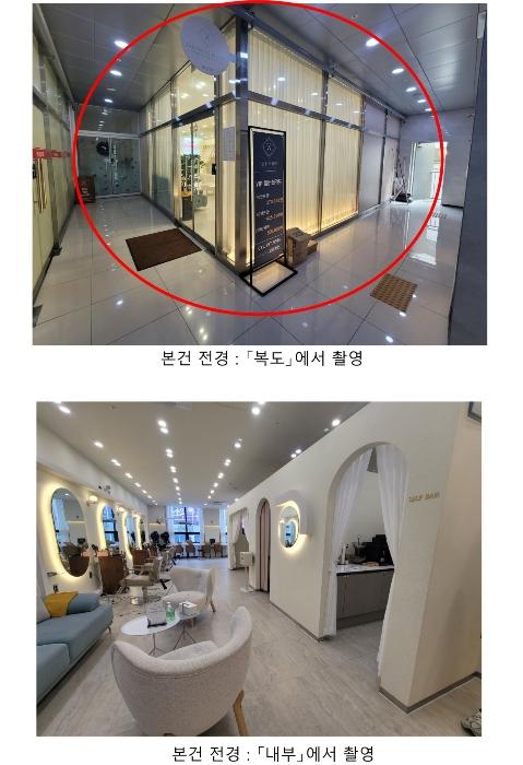 법원경매 2024타경46864 사진3 | 김포시 김포한강8로 근린상가 경매