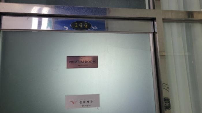 법원경매 2024타경48020 사진11 | 김포시 김포한강11로 근린상가 경매