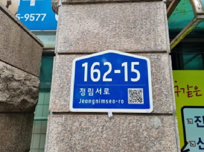 2025타경3835 법원경매 사진7 | 대전 서구 근린상가 경매