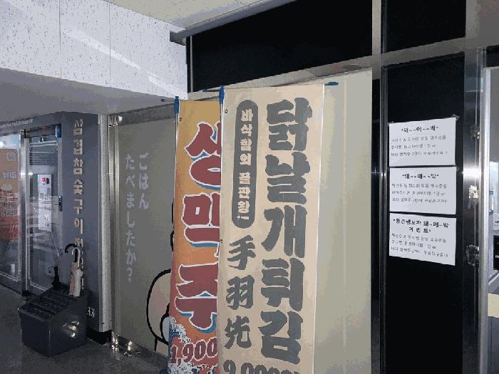 2025타경20552 법원경매 사진2 | 창원 마산회원구 근린시설 경매