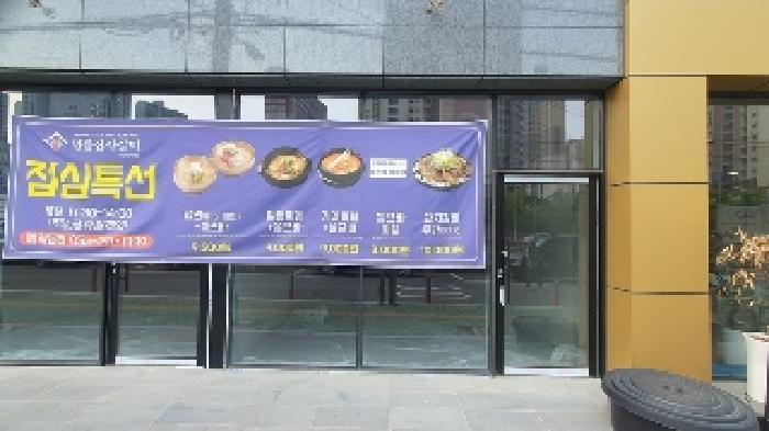 2025타경20552 법원경매 사진34 | 창원 마산회원구 근린시설 경매