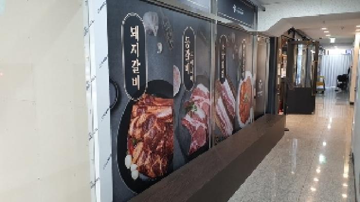 2025타경20552 법원경매 사진43 | 창원 마산회원구 근린시설 경매