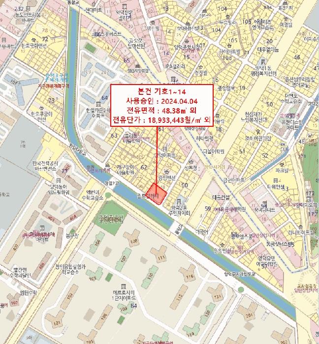 2025타경20552 법원경매 사진51 | 창원 마산회원구 근린시설 경매