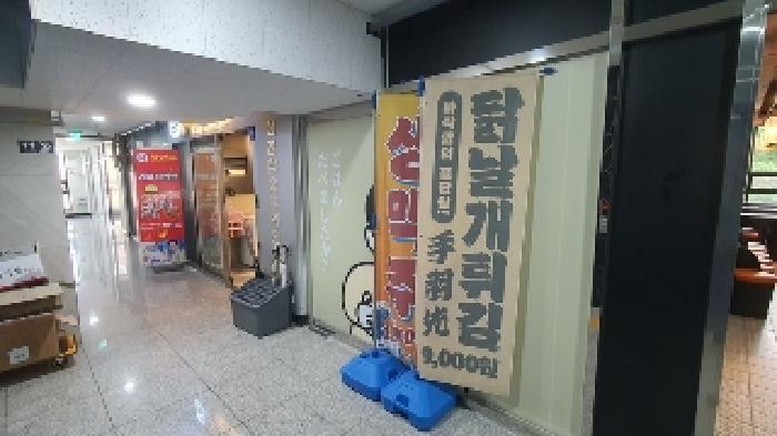 2025타경20552 법원경매 사진46 | 창원 마산회원구 근린상가 경매