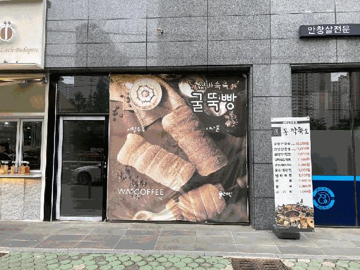 2025타경20552 법원경매 사진15 | 창원 마산회원구 근린시설 경매