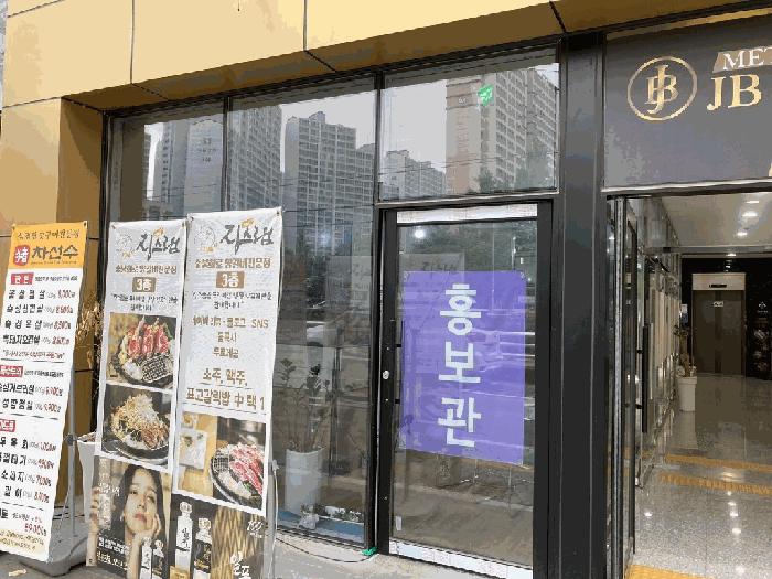 2025타경20552 법원경매 사진21 | 창원 마산회원구 근린시설 경매