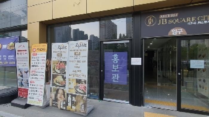 2025타경20552 법원경매 사진36 | 창원 마산회원구 근린시설 경매
