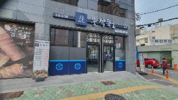 2025타경20552 법원경매 사진42 | 창원 마산회원구 근린시설 경매