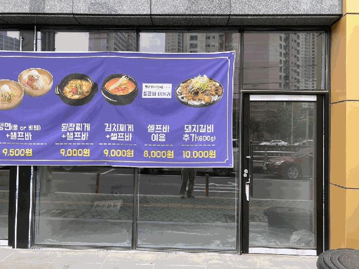 2025타경20552 법원경매 사진28 | 창원 마산회원구 근린상가 경매