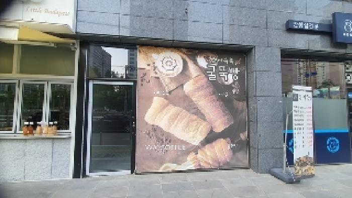2025타경20552 법원경매 사진40 | 창원 마산회원구 근린상가 경매