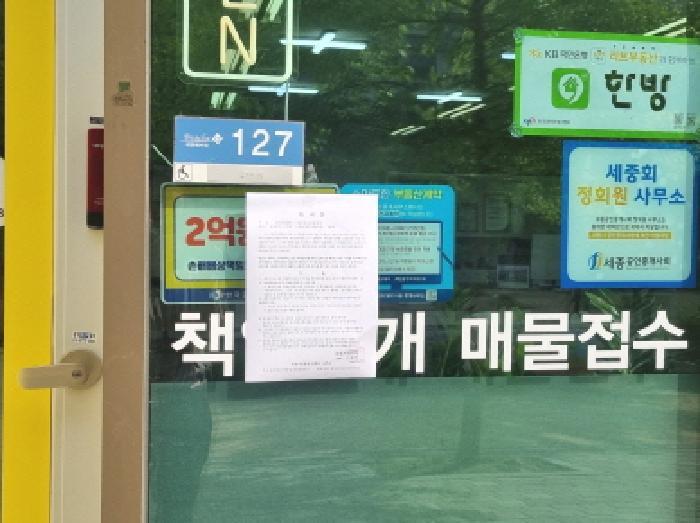 법원경매 2025타경502373 사진9 | 대평동 706 근린상가 경매