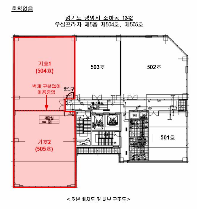 법원경매 2025타경515 사진17 | 광명시 소하동 1342 근린상가 경매