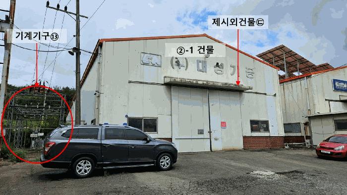 2025타경20715 법원경매 사진5 | 경남 함안군 공장 경매