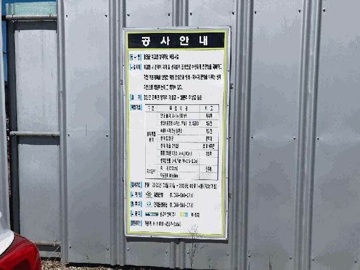 2025타경20730 법원경매 사진12 | 경남 함안군 답 경매