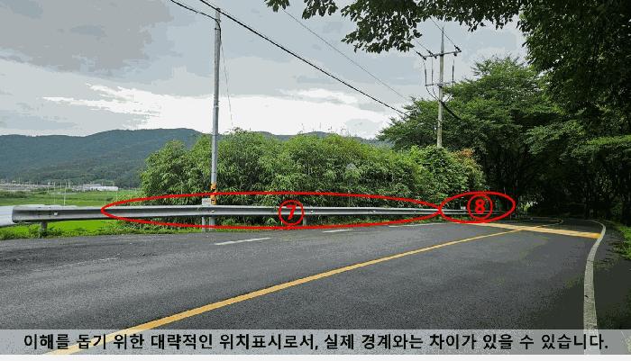 2025타경20740 법원경매 사진3 | 경남 의령군 전 경매