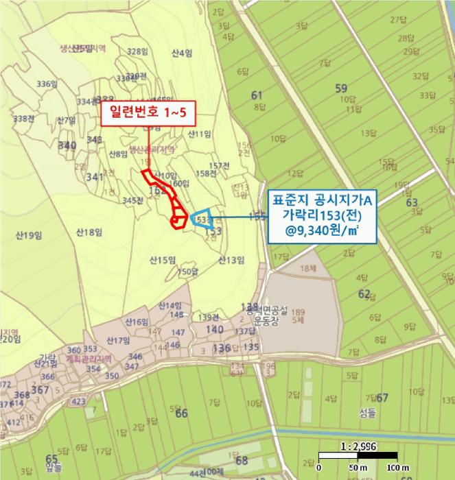 2025타경20740 법원경매 사진21 | 경남 의령군 구거 경매