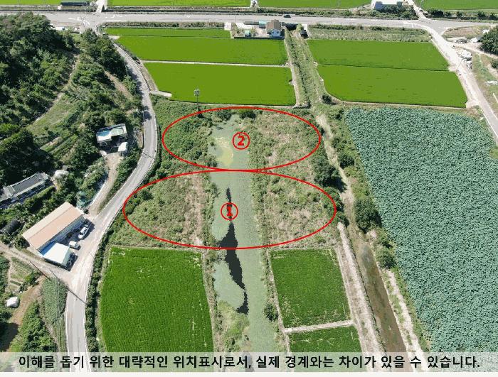 2025타경20759 법원경매 사진2 | 경남 함안군 답 경매