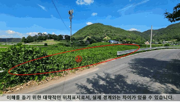 2025타경20759 법원경매 사진3 | 경남 함안군 답 경매