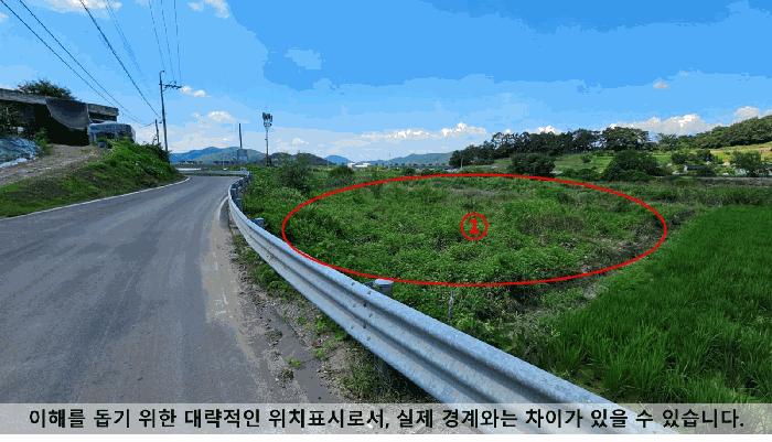2025타경20759 법원경매 사진4 | 경남 함안군 답 경매
