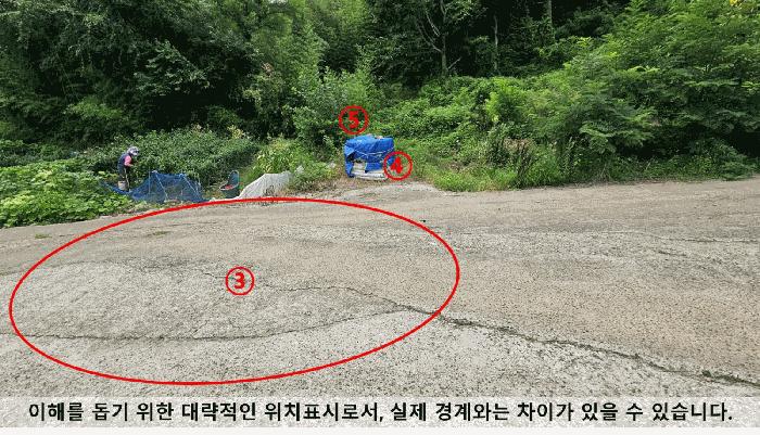2025타경20784 법원경매 사진2 | 경남 함안군 임야 경매