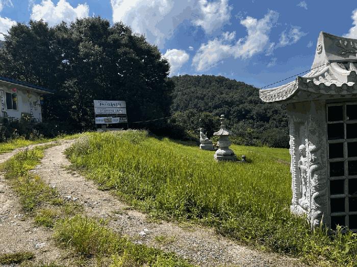 2025타경502981 법원경매 사진13 | 충남 금산군 임야 경매