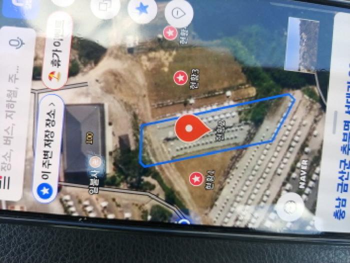 2025타경502981 법원경매 사진30 | 충남 금산군 임야 경매