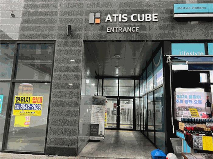 경기도 안산시 단원구 성곡동 838-1 아티스큐브1차 25층2505호 법원경매 물건 대표사진
