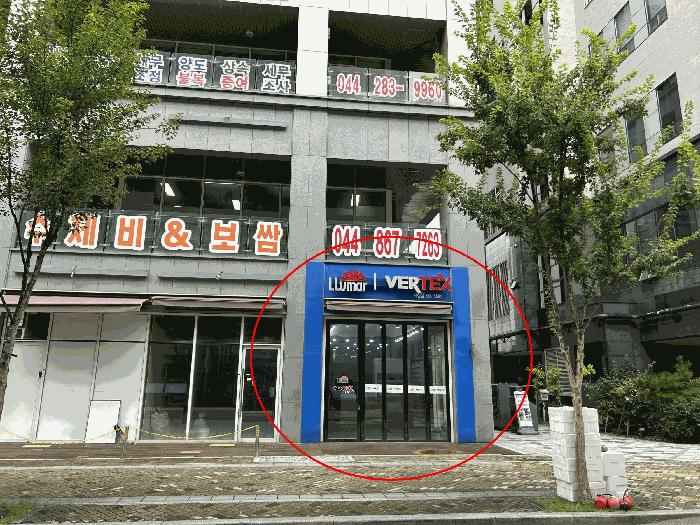 2025타경503290 법원경매 사진6 | 세종 대평동 근린상가 경매