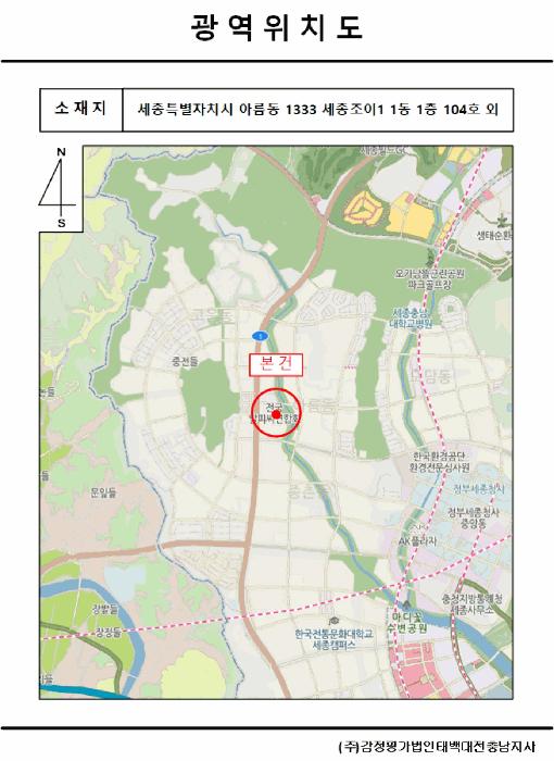 2025타경503383 법원경매 사진19 | 세종 아름동 근린상가 경매